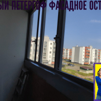 Петродворцовый район, ул. Парковая 16-5, остекление лоджии