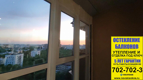 Колпинский район, ул. Центральная 19-3, теплое панорамное остекление балкона