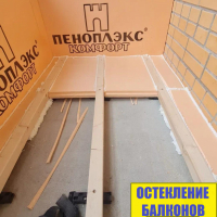 Ломоносовский район, ул. Адмиралтейская 1, утепление и отделка балкона