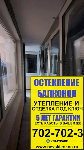 Калининский район, Тихорецкий пр., д. 25-4, серия дома 1ЛГ-504 Д, ремонт балкона