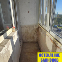 Кировский район, пр. Ветеранов 5-1, серия дома 1ЛГ-600А, ремонт на лоджии в корабле