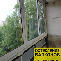 Московский район, Пулковское шоссе 9-2, серия дома 137, остекление балкона