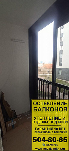 Московский район, 1-й Предпортовый проезд д.11-1, остекление лоджии