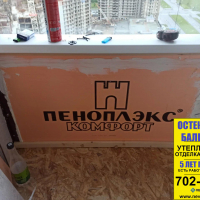 Красносельский район, ул. Маршала Казакова 60, ремонт балкона с утеплением под ключ