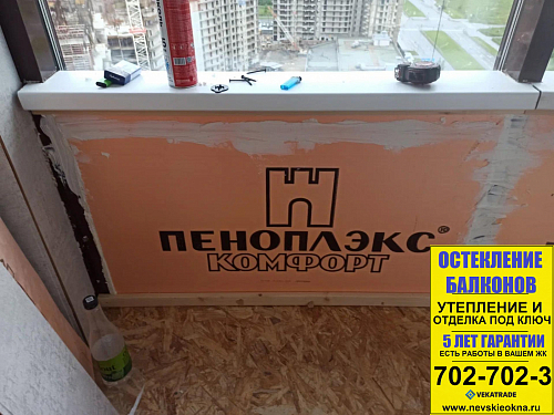 Красносельский район, ул. Маршала Казакова 60, ремонт балкона с утеплением под ключ