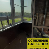 Калининский район, ул. Верности 17, утепление и отделка 3х метрового балкона