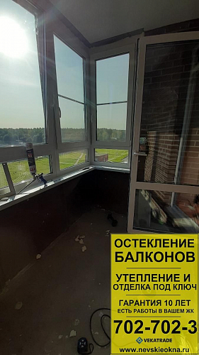 Калининский район, ул. Верности 17, утепление и отделка 3х метрового балкона
