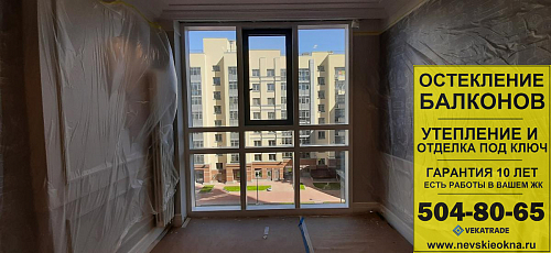 Московский район, пр. Московский 185, утепление фасадной системы термокоробами