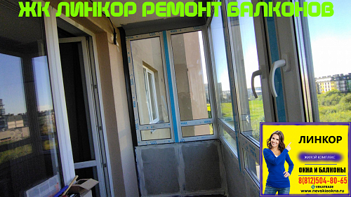 Красносельский район, ул. Катерников 5-2, замена фасадного остекления