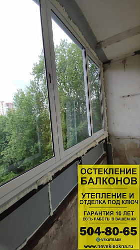 Московский район, Пулковское шоссе 9-2, серия дома 137, остекление балкона