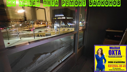 Красногвардейский район, Заневский пр. 42, остекление лоджии альпинистами