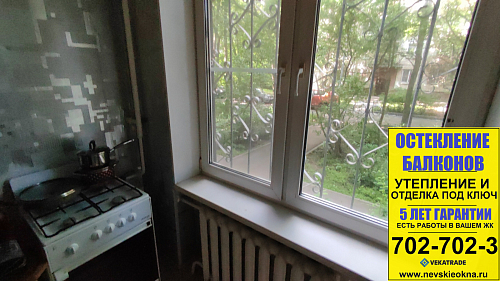 Московский район,  Витебский пр. 33-4, серия дома 1ЛГ-507, установка 2Х створчатого окна