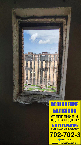 Парголово, ул. Фёдора Абрамова 21-3, установка пластикового окна в квартире