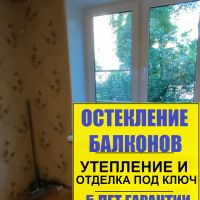 Калининский район, пр. Просвещения д. 104, серия дома 1ЛГ-606-7А, установка балконного блока