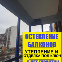 Кудрово, ул. Центральная 50-1, замена холодного остекления балкона на теплое
