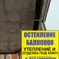 Фрунзенский район, ул. Малая Бухарестская д.5 корп.2, теплое остекление балкона пластиковыми окнами