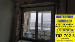 Московский район, пр. Витебский 35, серия дома 1-528КП-80Э69, установка пластикового окна