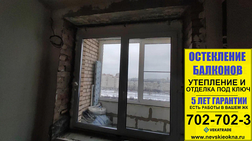 Московский район, пр. Витебский 35, серия дома 1-528КП-80Э69, установка пластикового окна