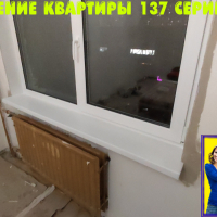 Красногвардейский район, Индустриальный пр. 11-2, серия дома 137, установка пластикового окна