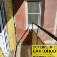 Московский район, Пулковское шоссе 9-2, серия дома 137, остекление балкона