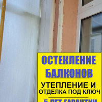Кировский район, Огородный пер., д. 4-3, ремонт балкона