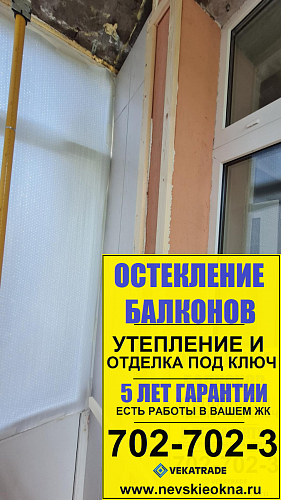 Кировский район, Огородный пер., д. 4-3, ремонт балкона