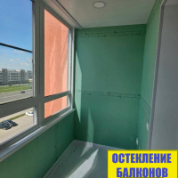 Красносельский район, пр. Ветеранов 181, ремонт балкона под ключ