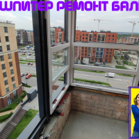 Ломоносовский район, ул. Невская д. 6, остекление балкона