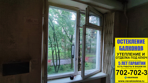 Московский район, пр. Космонавтов 52-4, серия дома 1ЛГ-507, замена окна