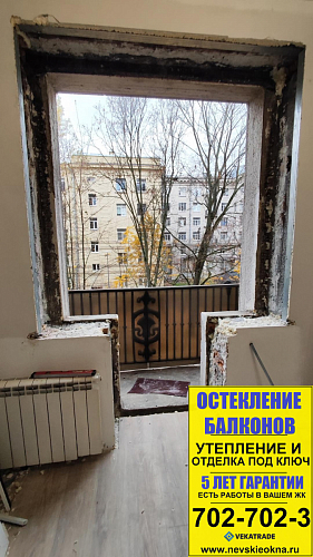 Московский район, ул. Благодатная 47, установка балконного блока