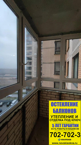 Кудрово, ул. Пражская 14, теплое остекление балкона