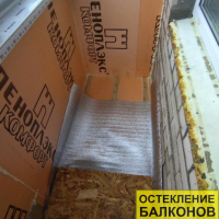 Московский район, пр. Космонавтов 46, серия дома 1-528КП-41, ремонт на балконе