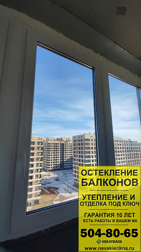Московский район, ул. Среднерогатская 13-1, остекление балкона