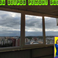 Красносельский район, пр. Ленинский 74-3 , остекление балкона
