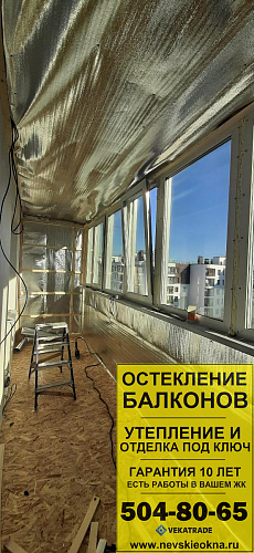 Петродворцовый район, ул. Парковая 18-5, лоджия под ключ