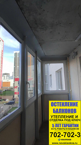 Красносельский район, Ленинский пр. 64-1, замена фасадного остекления балкона