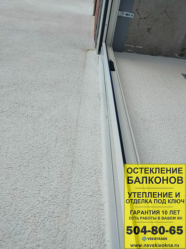 Петродворцовый район, ул. Парковая 20-2, остекление балкона