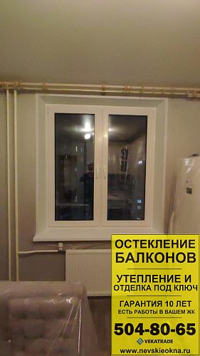 Новое Девяткино, ул. Арсенальная 3, установка окна