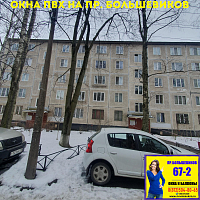 №13376 Серия дома ОД-6 Большевиков 67-2 установка окон