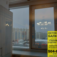 Красносельский район, пр. Героев 18, остекление лоджии альпинистами и установка термокоробов