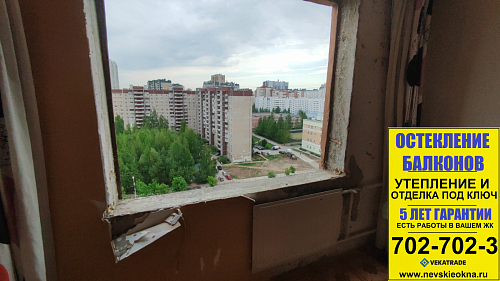 Приморский район, Туристская ул. 38, серия дома 137, замена окна