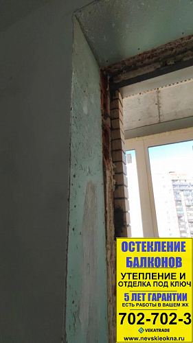 Новое Девяткино, ул. Арсенальная 2, установка раздвижного портала на балконе