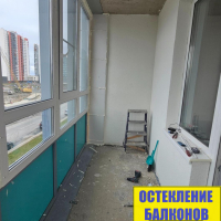 Красносельский район, пр. Ленинский 43, утепление и отделка балкона