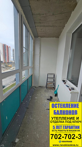 Красносельский район, пр. Ленинский 43, утепление и отделка балкона