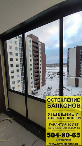 Красносельский район, пр. Ветеранов 175-1, остекление и отделка лоджии