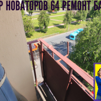 Кировский район, Бульвар Новаторов 64, серия дома Г5-И, остекление балкона