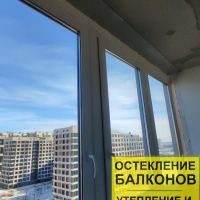 Московский район, ул. Среднерогатская 13-1, остекление балкона