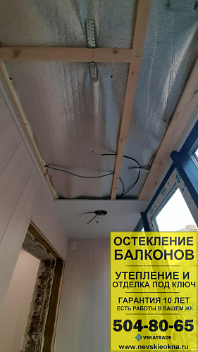 Кудрово, Европейский пр-кт 18, отделка балкона