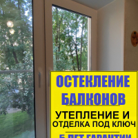 Калининский район, пр. Просвещения д. 104, серия дома 1ЛГ-606-7А, установка окна