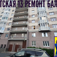 №13435 ЖК Туристская 13 остекление балкона